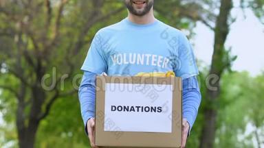 大胡子男志愿者举办捐款箱，慈善社会慈善项目